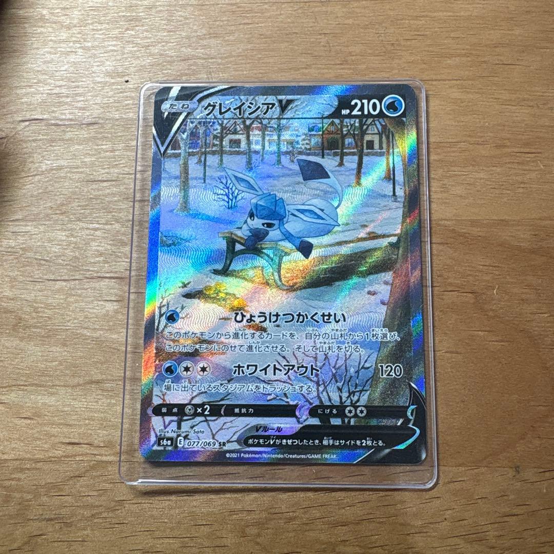 グレイシアV SR S6a イーブイヒーローズ 077/069