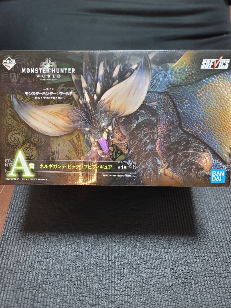 ネルギガンテ 一番くじ モンスターハンターワールド ビッグソフビフィギュア