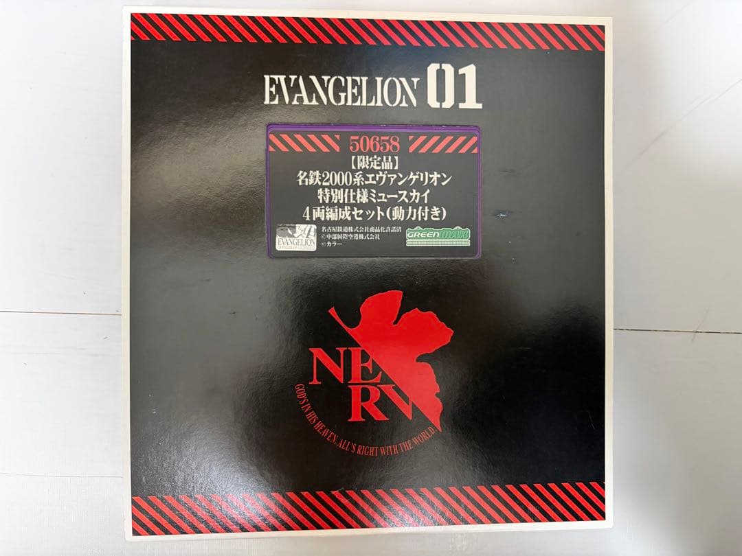 限定品！　グリーンマックス 名鉄　2000系　エヴァンゲリオン　ミュースカイ グリーンマックス（GREENMAX） 50660 Nゲージ鉄道模型 名鉄2000系