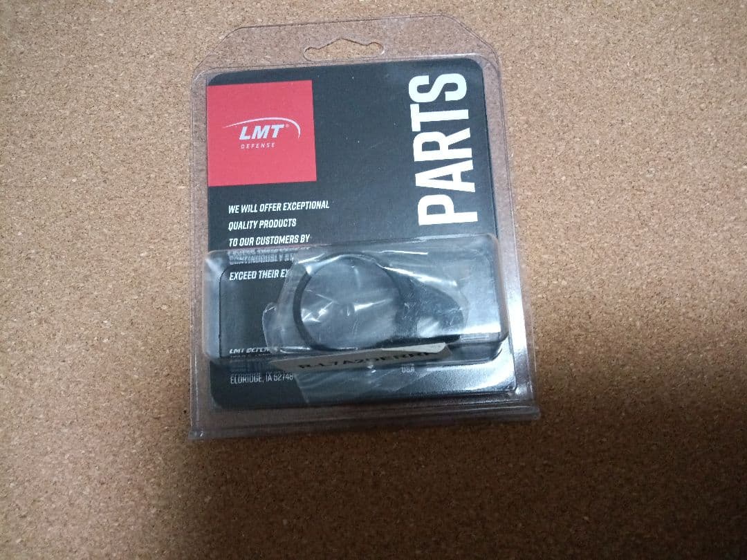 トイガン AR15 LMT End Plate QD Endplate - LMT Defense