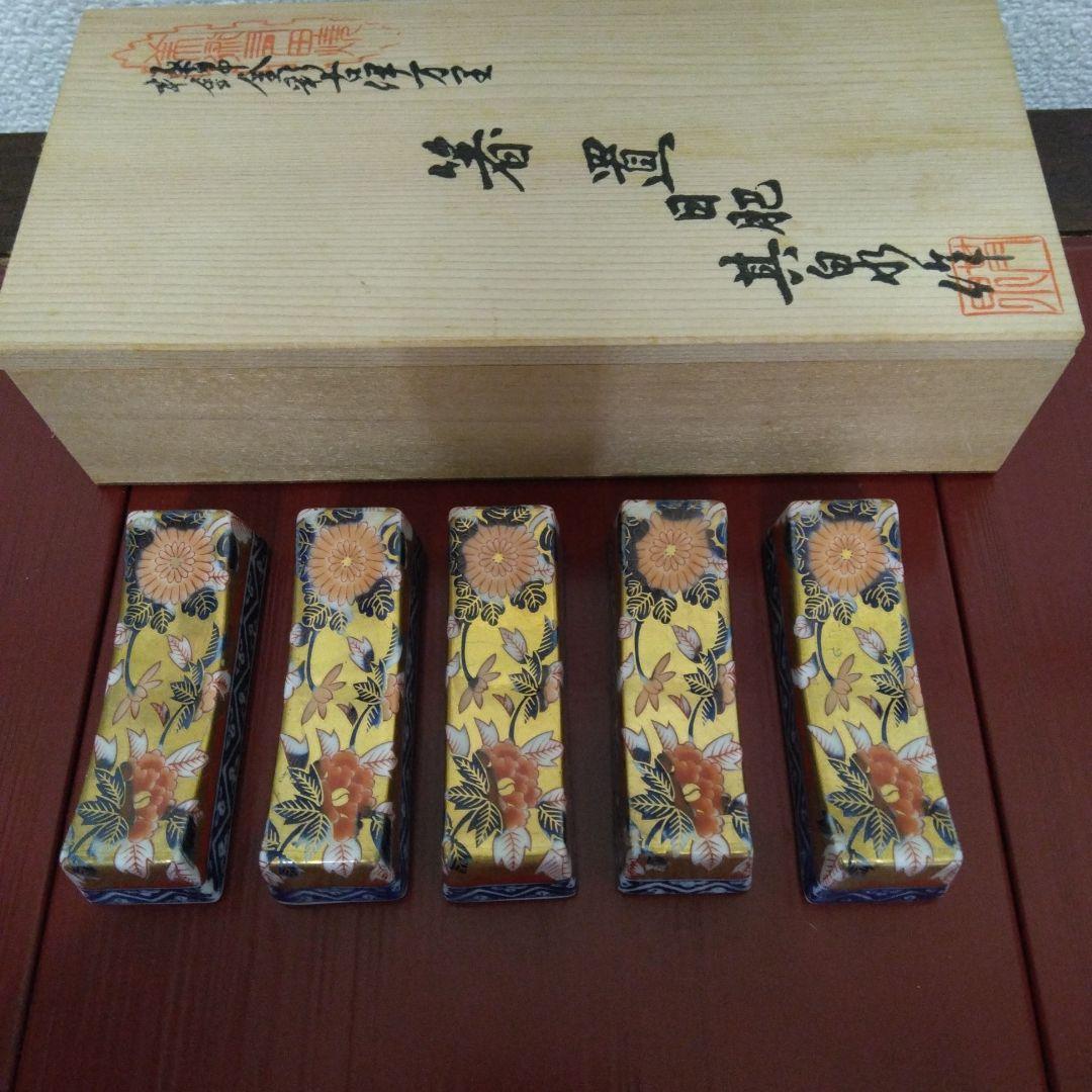 其泉窯　極錦金彩古伊万里　箸置　5客　新品未使用