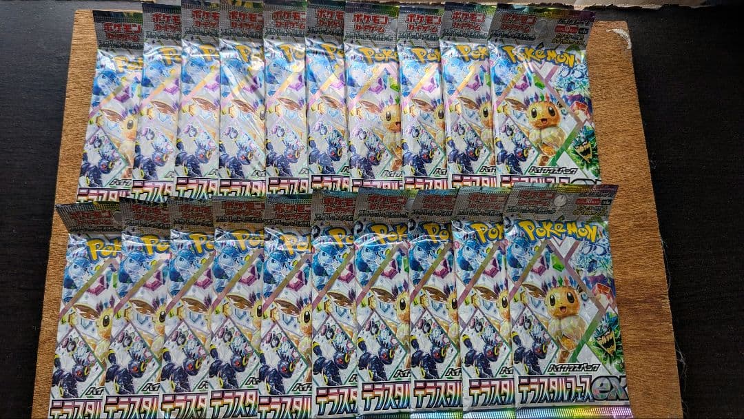 ポケモンカード テラスタルフェスex バラパック 20パック　④