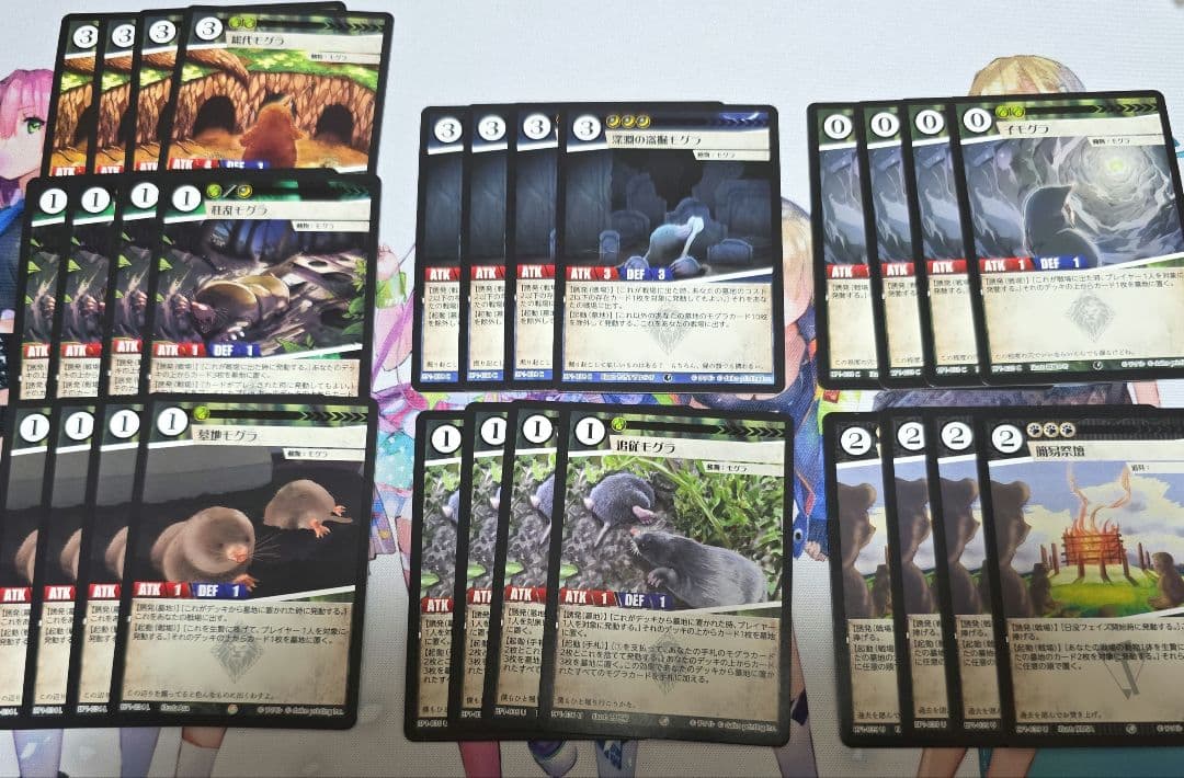 アニマルカードゲーム　 モグラパーツセット　墓地モグラ、狂乱モグラ 狂乱モグラ先行1キル集【プレイ動画あり】｜sion