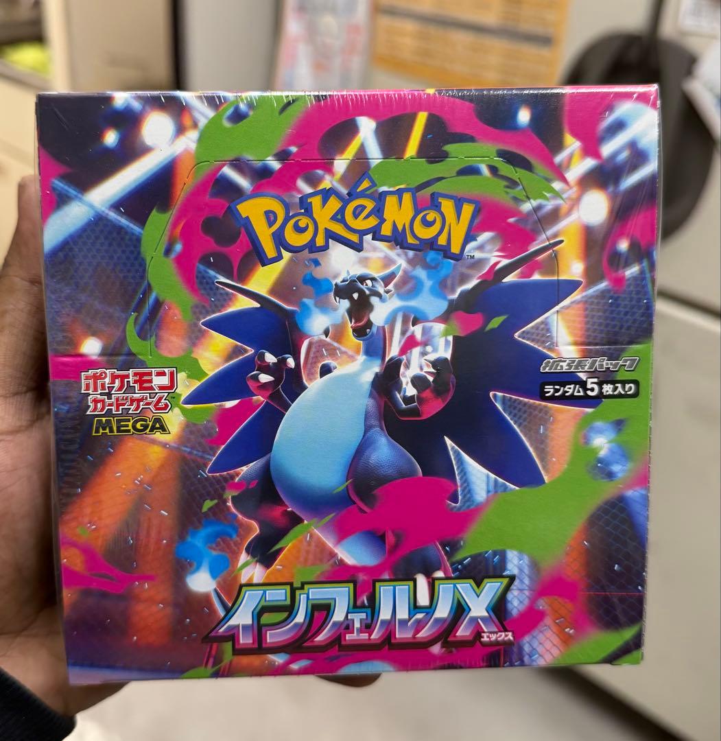 N*g様 ポケモンカードゲーム インフェルノX 5枚入り
