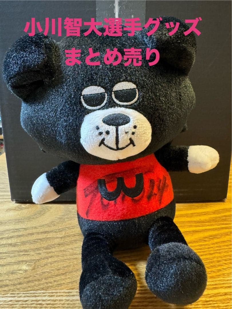 ゆーりんちー様専用】ウルフドッグス名古屋 小川智大選手 グッズセット