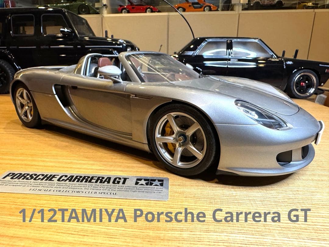 ミニカー 1/12 TAMIYA Porsche Carrera GT