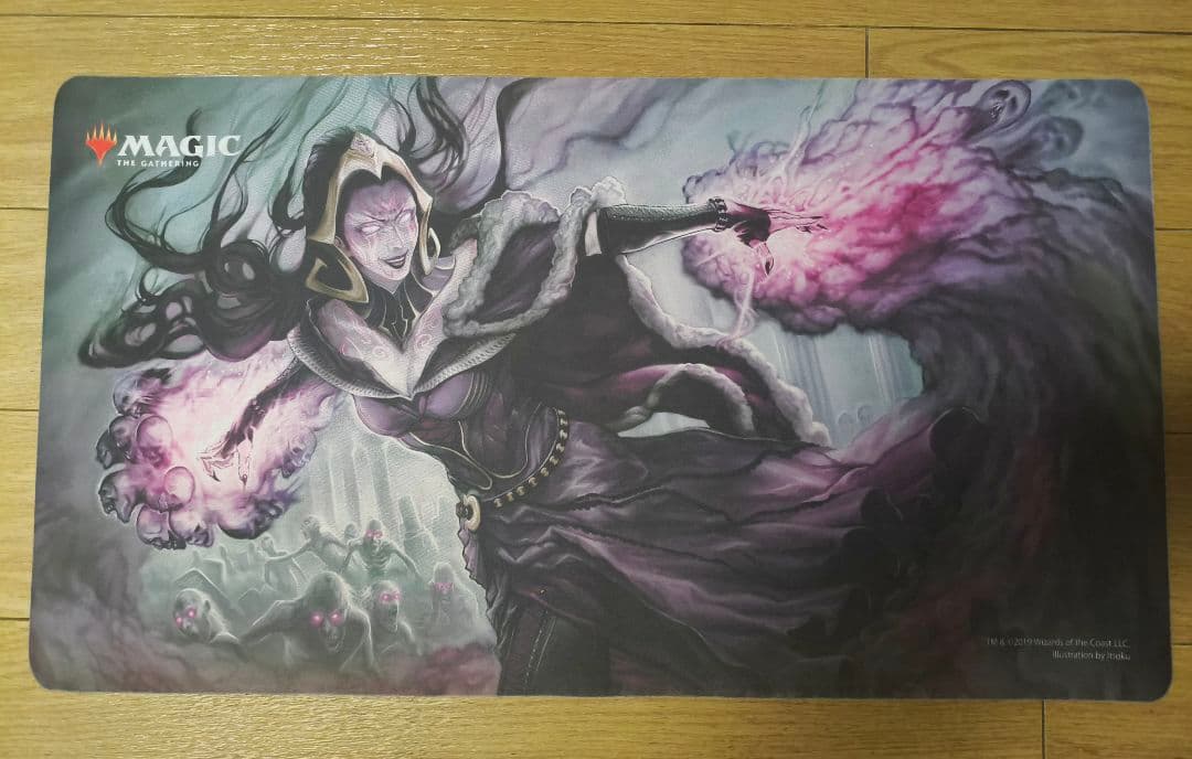 喪心 プレイマット / Cast Down Playmat Liliana