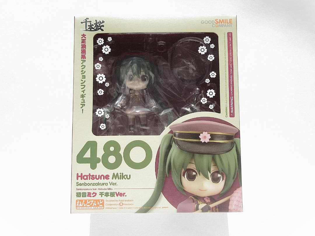 ★匿名配送★新品未開封★ねんどろいど 初音ミク 千本桜Ver.