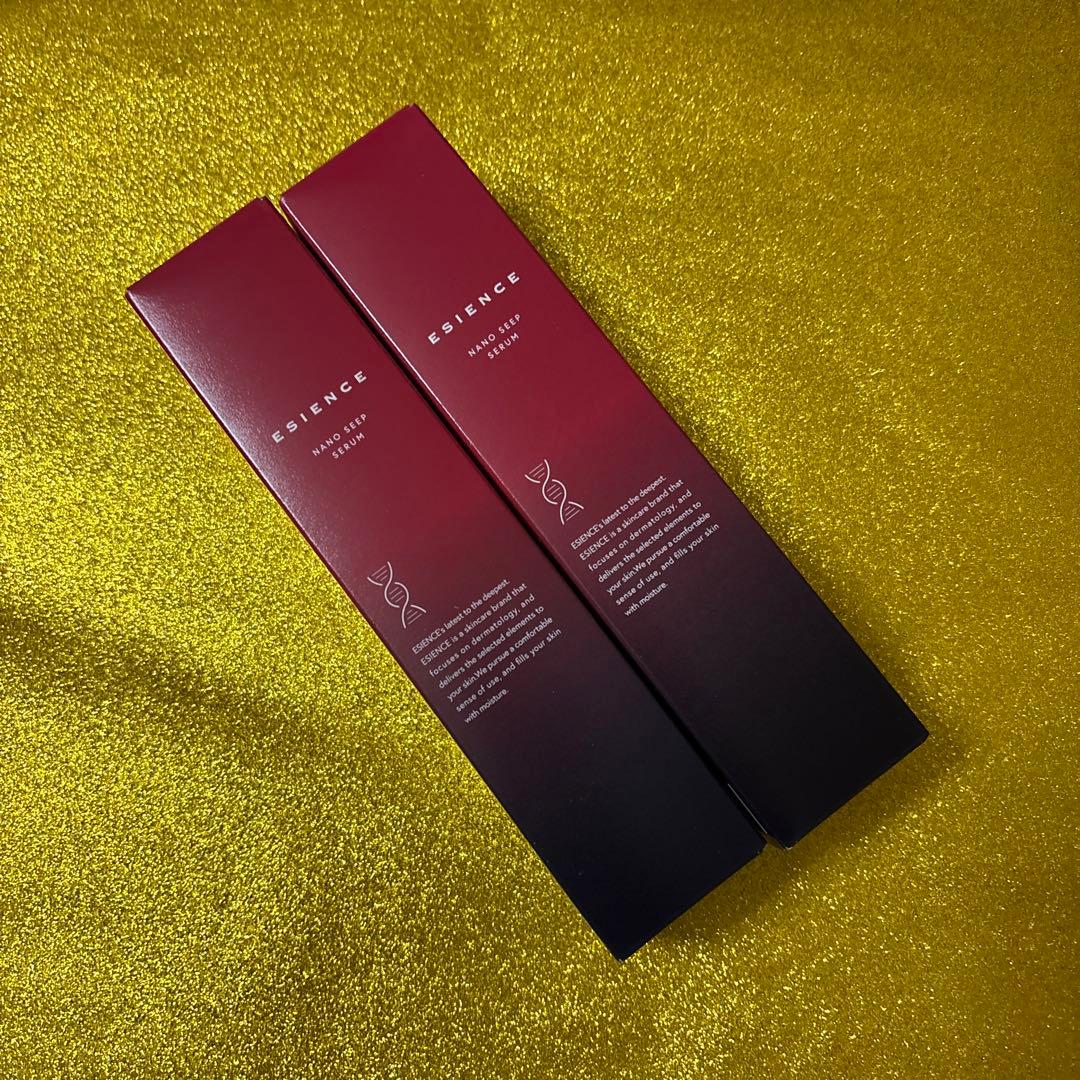 ESIENCE エシエンス ナノシープ導入美容液 55g 2本　2ヶ月分