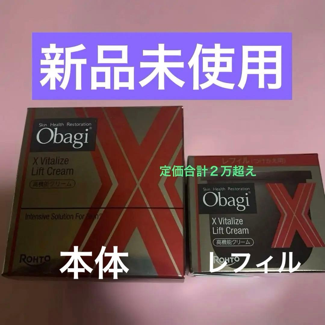 a*i様 Obagi X バイタライズリフトクリーム本体と付け替えCream 5