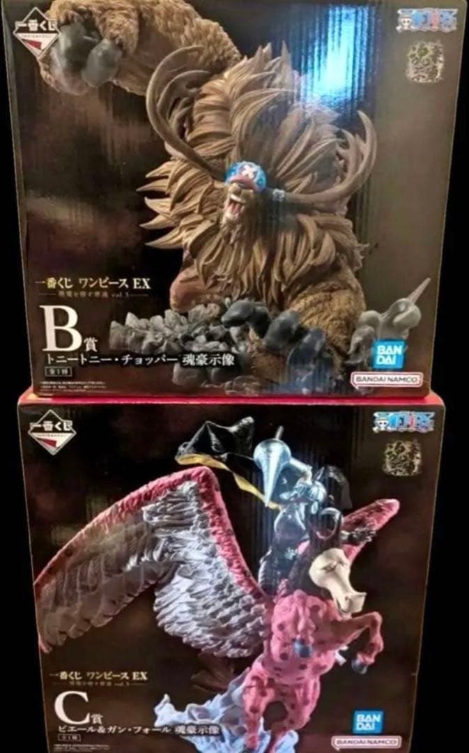 一番くじ ワンピース EX 悪魔を宿す者達 vol.3 B賞&C賞