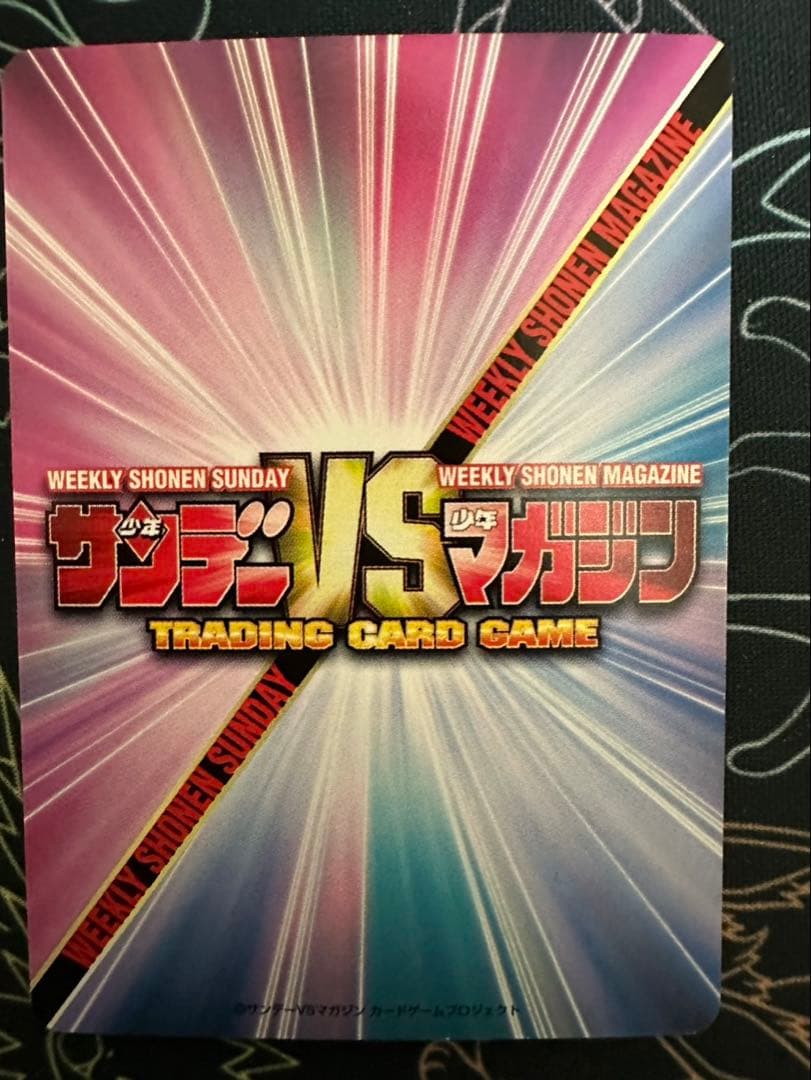 TCG『サンデーVSマガジン』 名探偵コナン 毛利 蘭 箔押しサイン入り