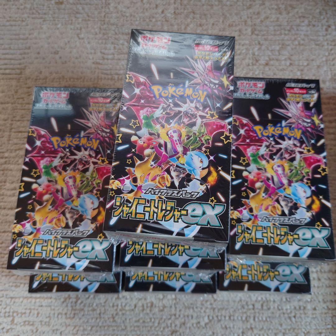 か*で様 ポケモンカード　シャイニートレジャーexシュリンク付き未開封品7box compass1738993535.jpg?fitin=