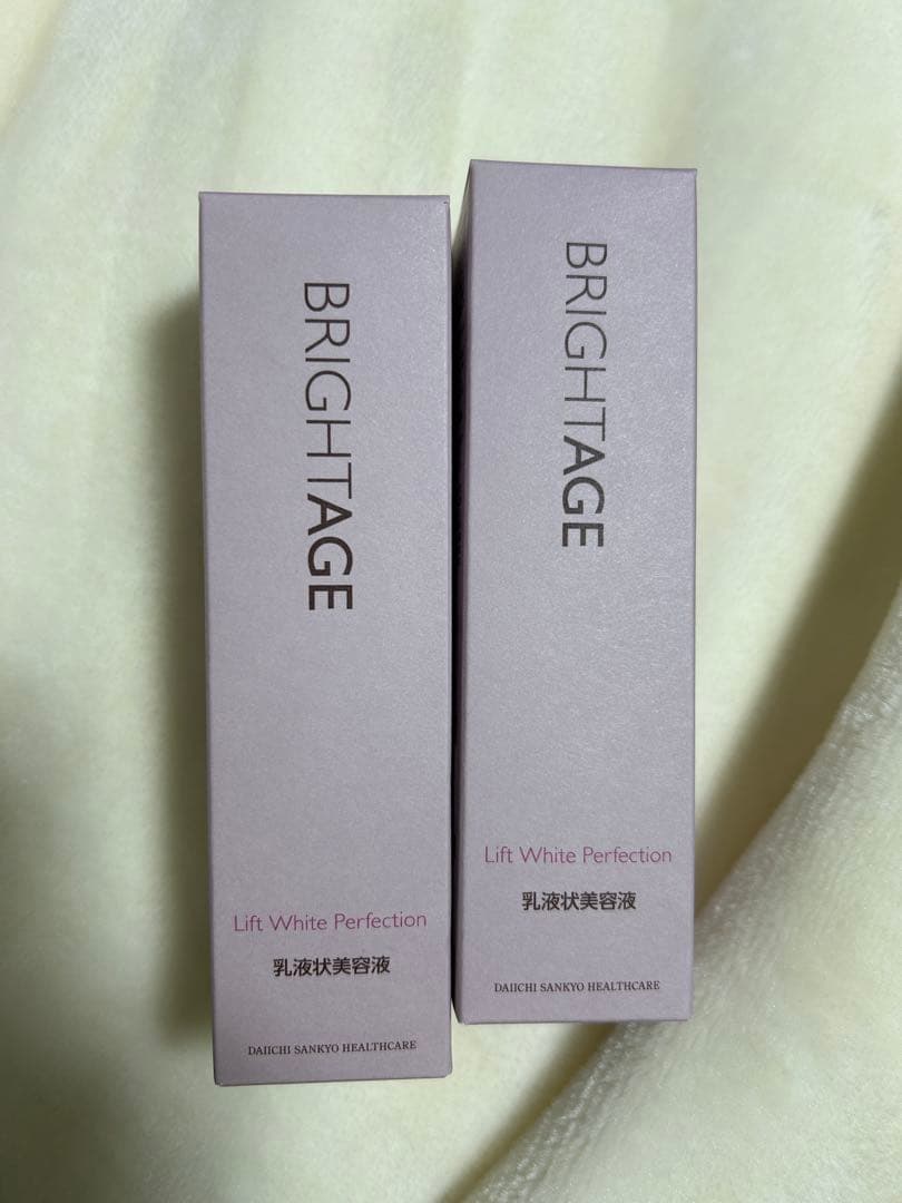 BRIGHTAGE リフトホワイトパーフェクション 乳液状美容液 2本セット