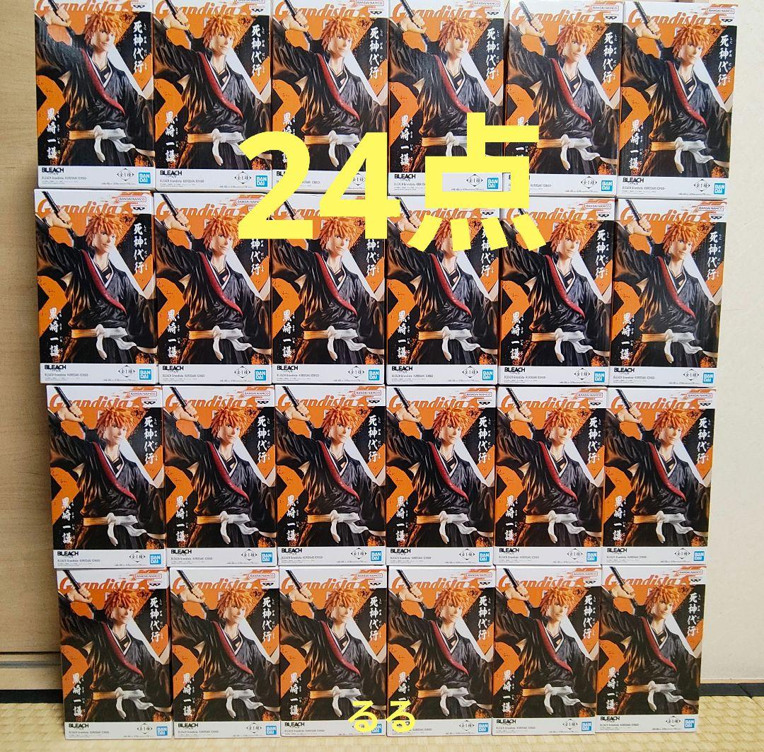 BLEACH Grandista 黒崎一護　24点　③