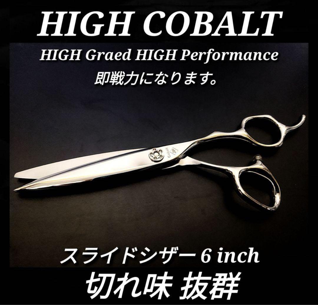 ✨切れ味抜群プロ用ハサミ☆カットシザー美容師スライドシザー理容師はさみ