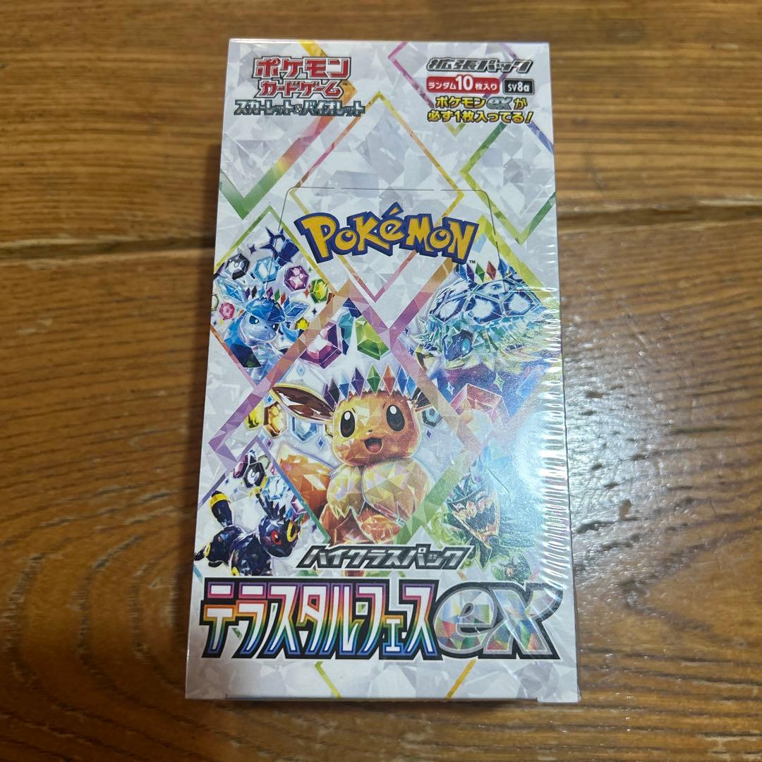 【新品未開封品】ポケモンカード　テラスタルフェスexシュリンク付き