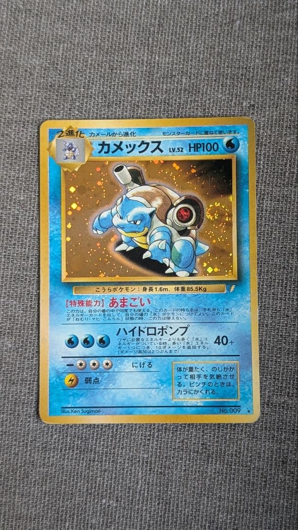 カメックス Amazon.com: A-Premium CV Axle Shaft Assembly Compatible with