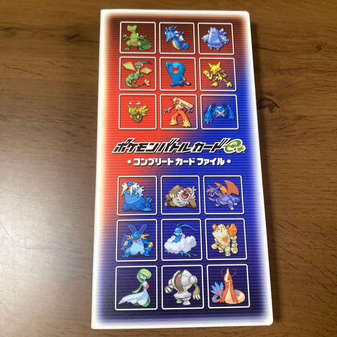 ポケモンバトルカードe + コンプリートカードファイル ポケカ』ポケモンカード151の「カードファイルセット」発売決定！新弾5