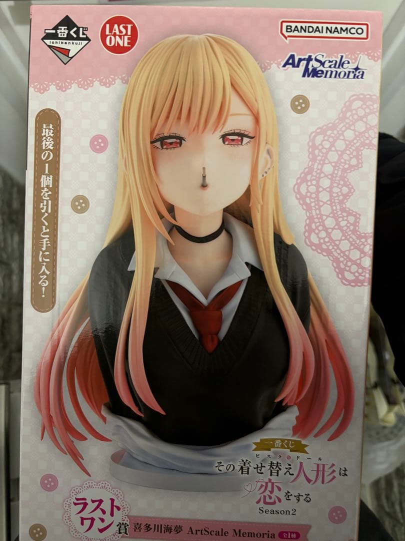 一番くじ その着せ替え人形は恋をする多川海夢 ラストワン賞 一番くじ その着せ替え人形は恋をする 着せ恋 ラストワン賞 喜多川海夢