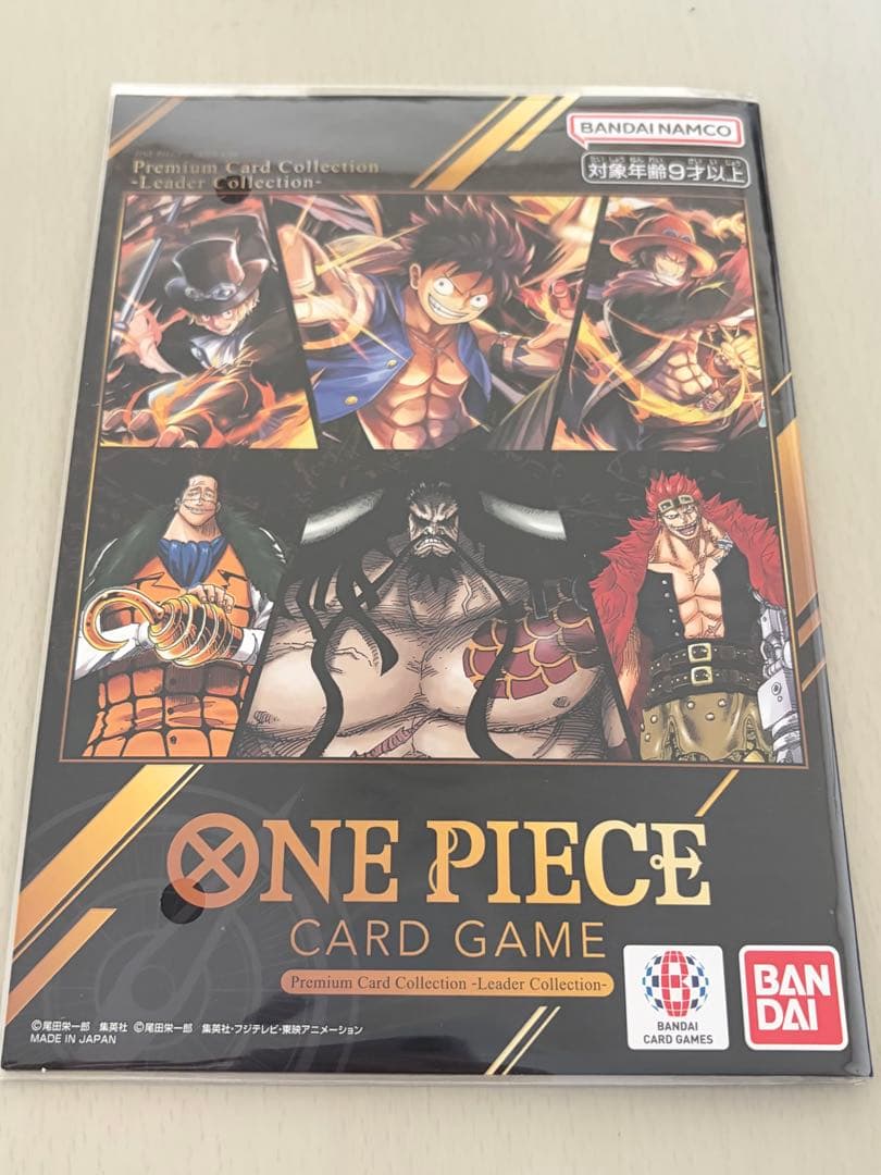 ワンピースカードゲーム プレミアムカードコレクション　リーダーコレクション