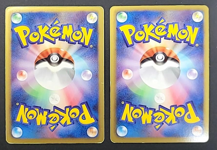 ポケモンカード レシラムEX ゼクロムEX 2枚セット - メルカリ