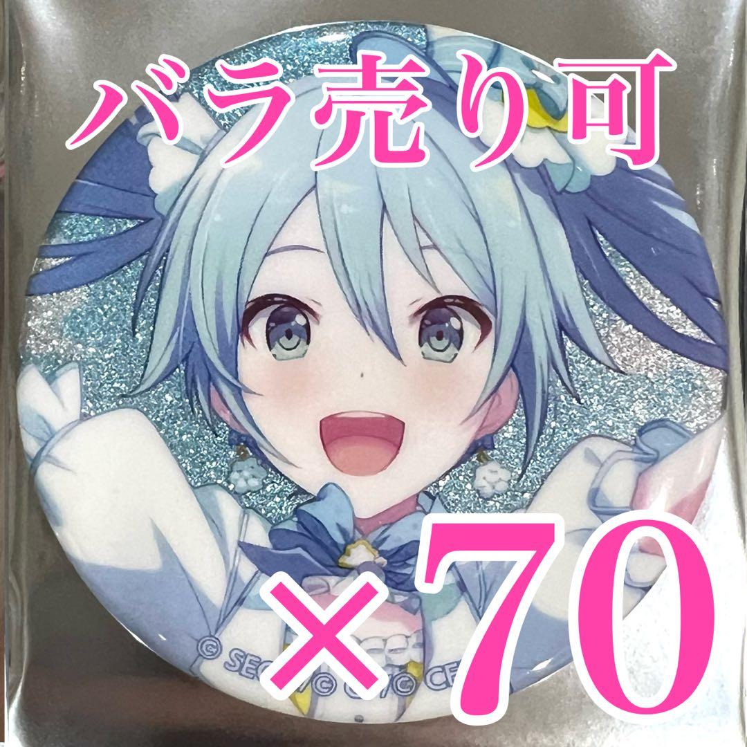 プロセカ 40C 初音ミク グリッター缶バッジ - メルカリ