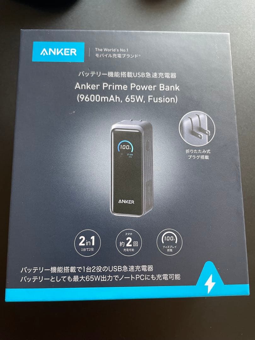 スマホアクセサリー Anker Prime Power Bank Anker Prime Power Bank (20000mAh, 200W) | モバイルバッテリーの製品