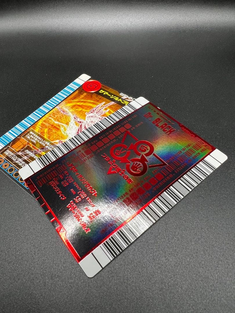 ムシキング　対戦バトラーズターミナル　アクティオンゾウカブト　2枚セット