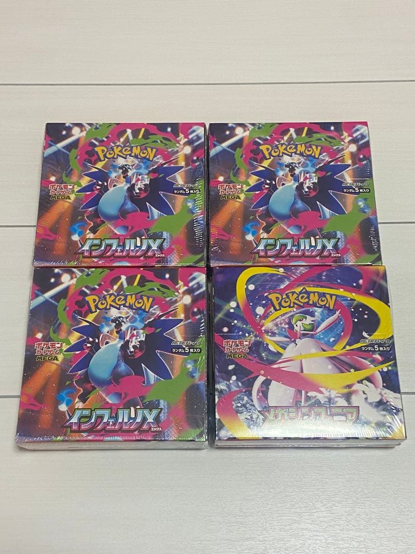 ポケモンカード　インフェルノx シュリンク付き3BOX メガシンフォニア1BOX ポケカ インフェルノX 3BOX メガシンフォニア 1BOX - インフ