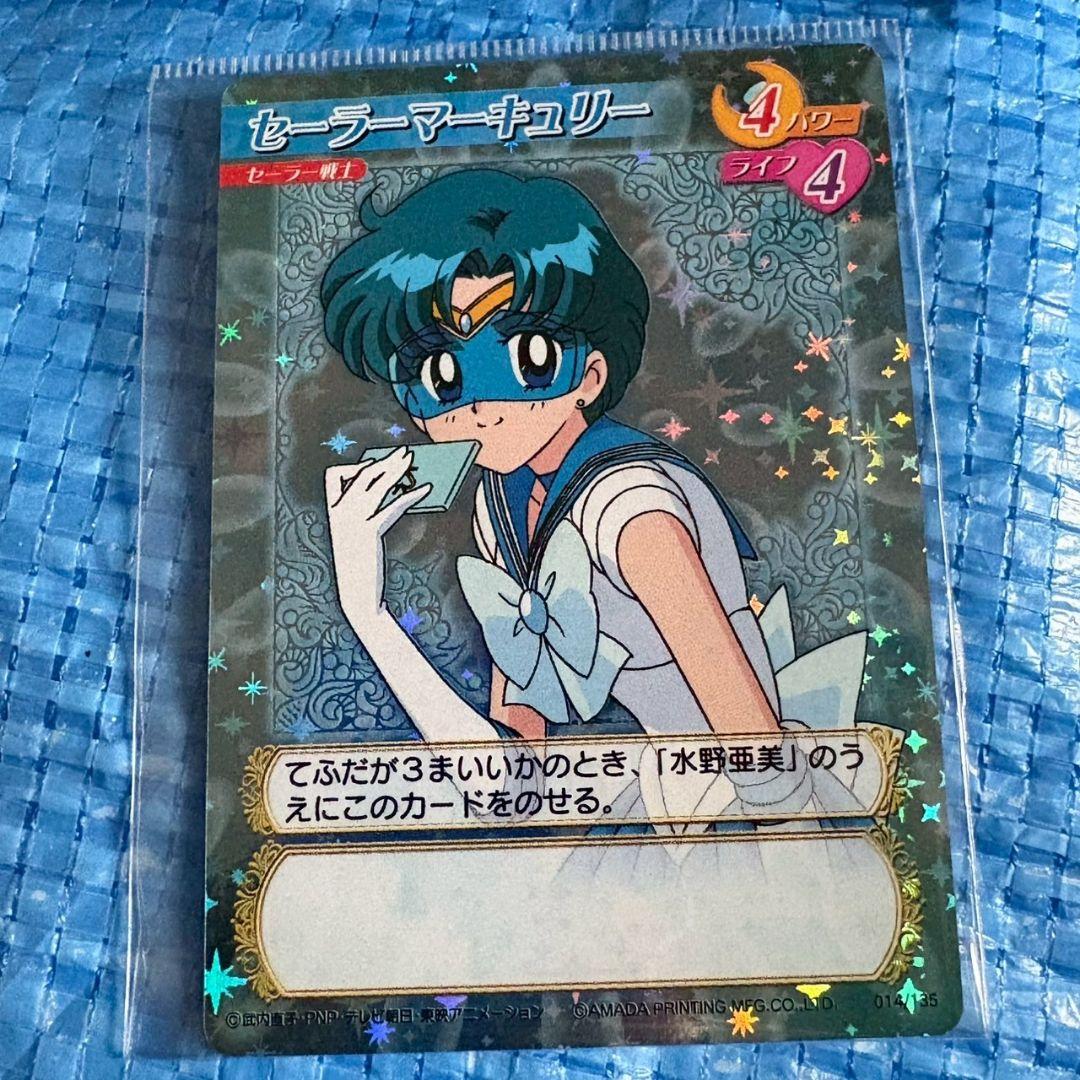 セーラーマーキュリー　 トレーディングカード 美少女戦士セーラームーンR セーラーマーキュリー カード 2枚セット