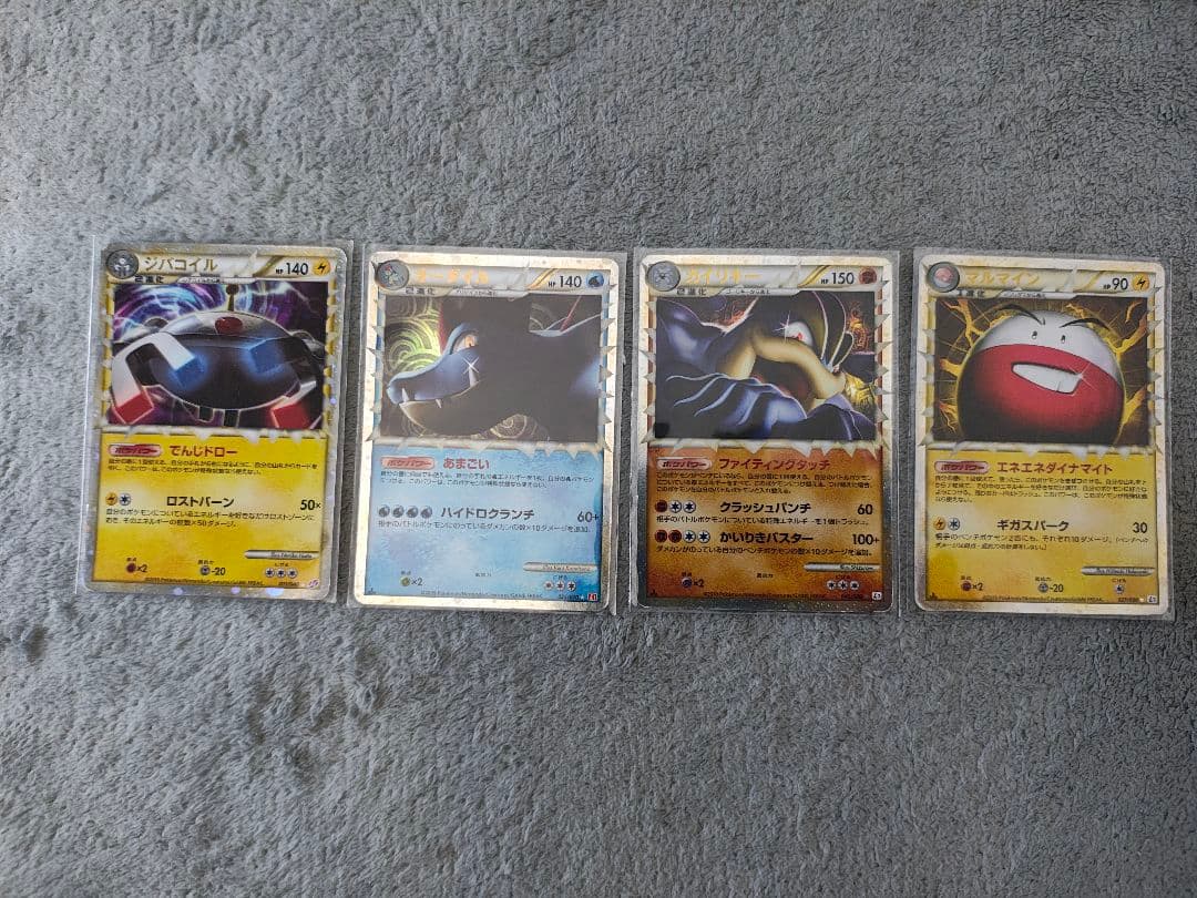 レジェンド　ジバコイル　オーダイル　カイリキー　マルマイン　グレート 4枚セット