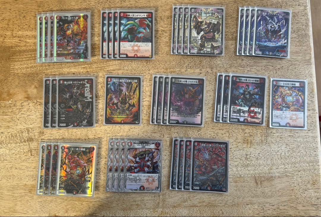 ジャオウガ　　邪王門　デッキ 11月中旬発売 《開発部セレクションデッキ「火闇邪王門」》の収録