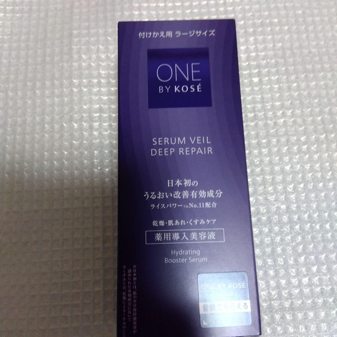 ONE BY KOSE セラムヴェール ディープリペア ラージサイズ付け替え2点