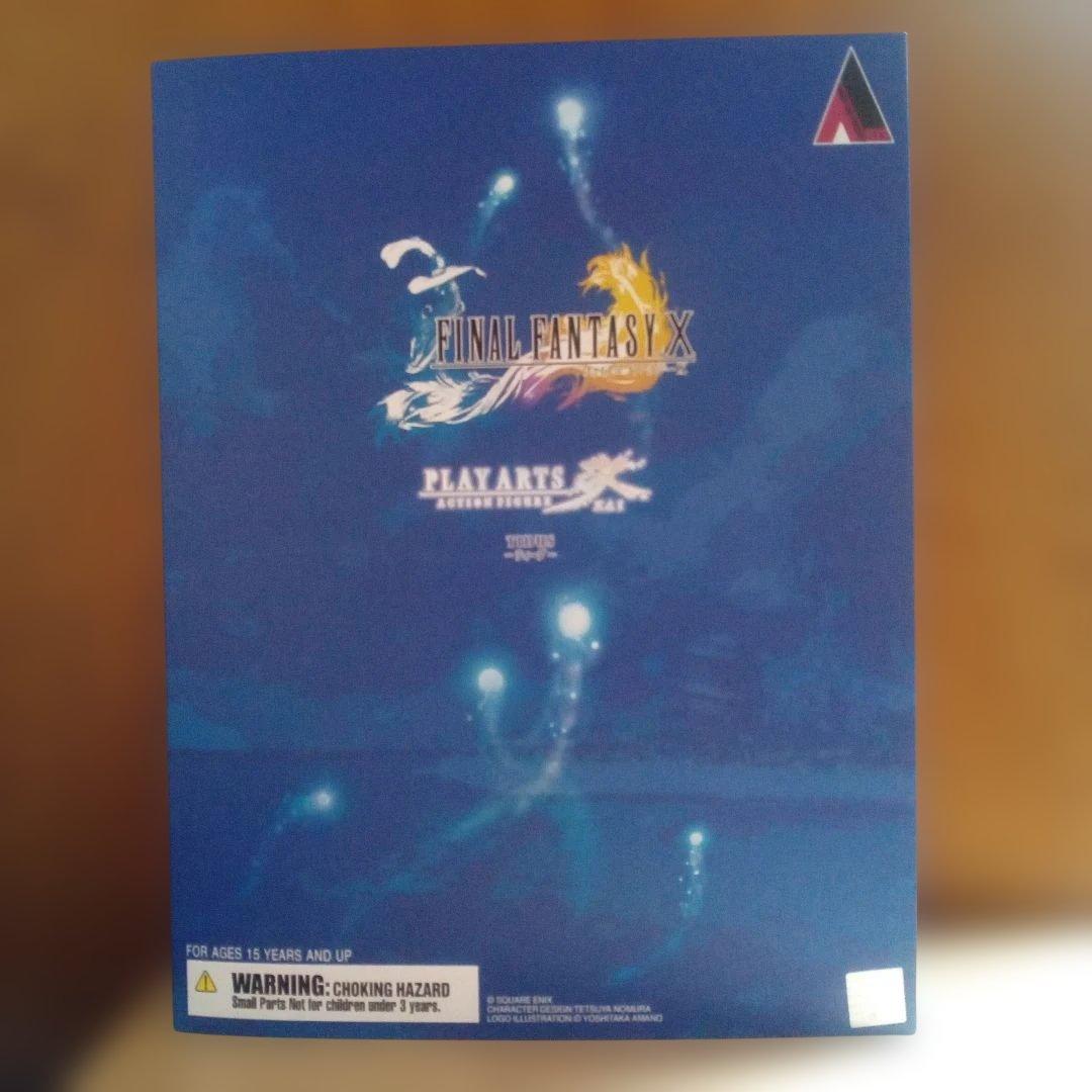 【未開封・新品】ティーダ プレイアーツ 改 FF10 フィギュア