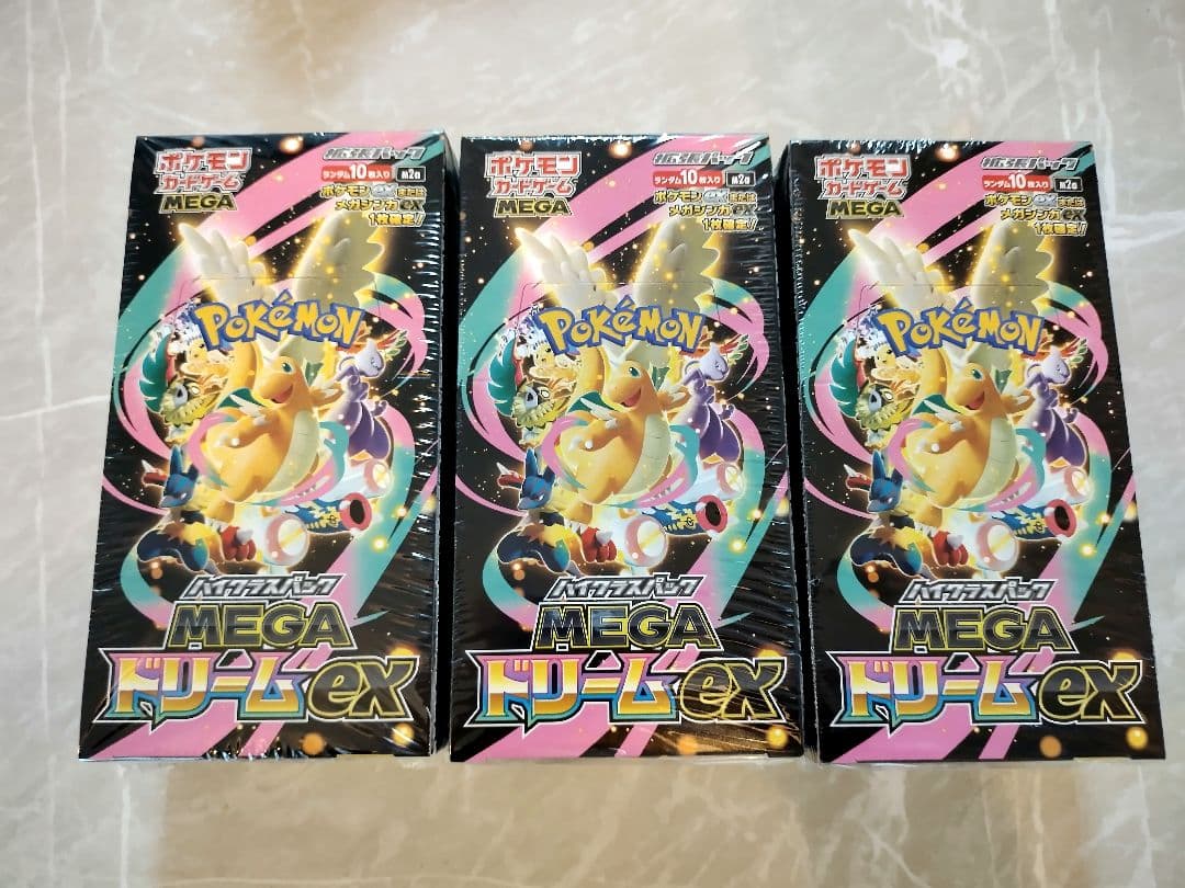 ポケモンカード ハイクラスパック MEGAドリームEX 3ボックス シュリンク付 ポケモンカードゲーム ハイクラスパック メガドリームex MEGA BOX