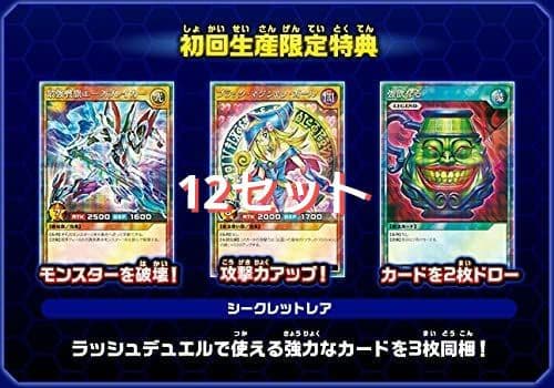 【初回生産限定】遊戯王ラッシュデュエル最強バトルロイヤル 新品未開封12本セット