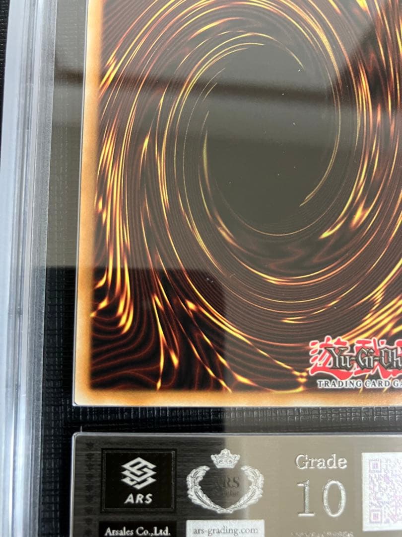 氷結界の龍 トリシューラ ARS10 レリーフ 英語版 1枚 鑑定書付き