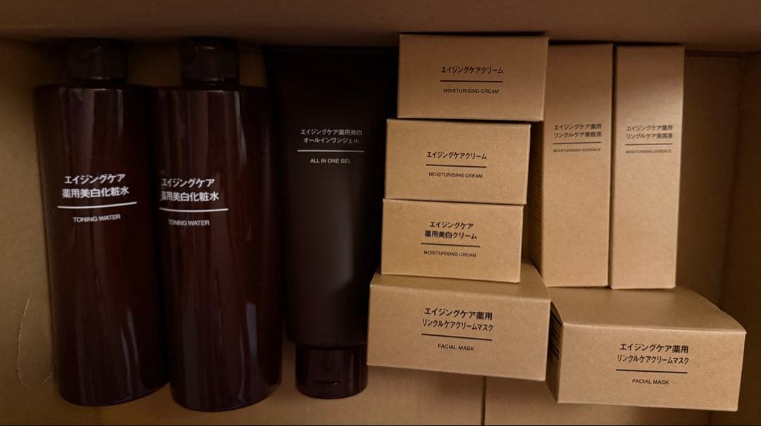 無印　無印良品　美白化粧水　エイジングケア　クリーム　美容液　マスク