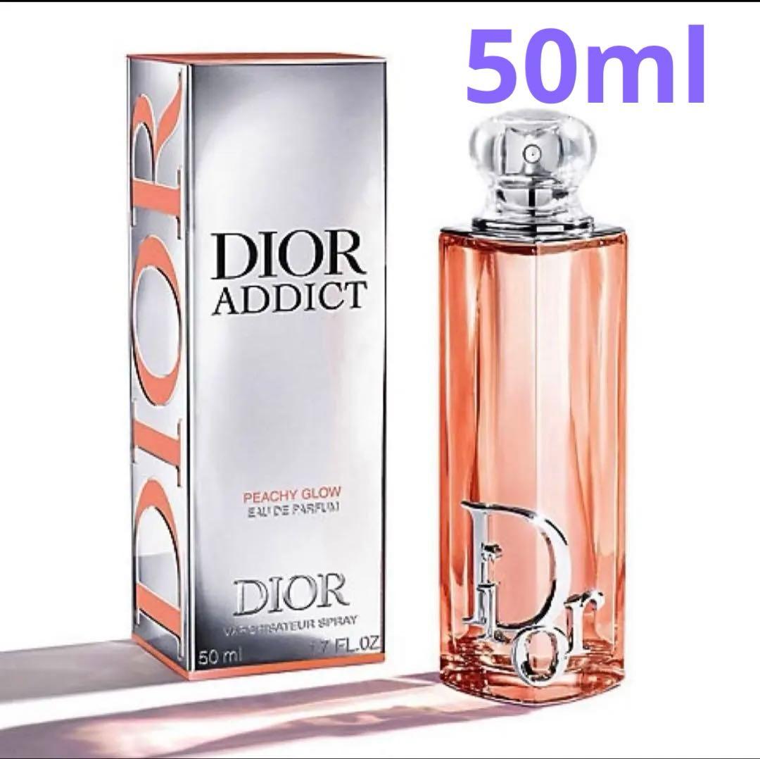 期間限定1000円値下げ【新品】ディオール アディクトピーチーグロウ 50ml