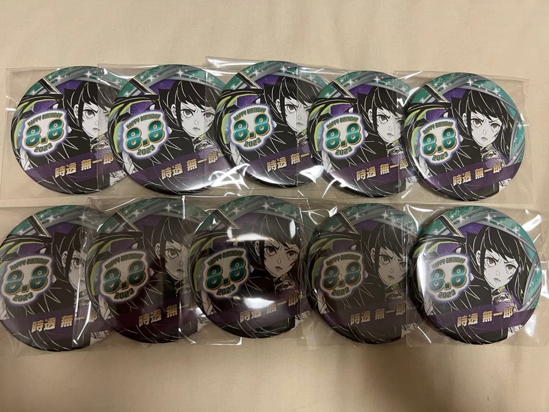 時透無一郎　バースデイ缶バッジ2023 10つ