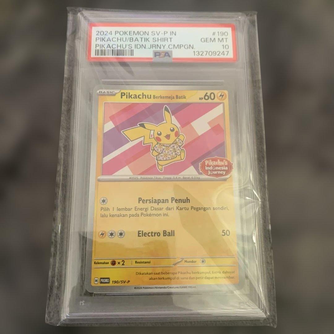 PSA10 バティックシャツのピカチュウ190/SV-P - メルカリ