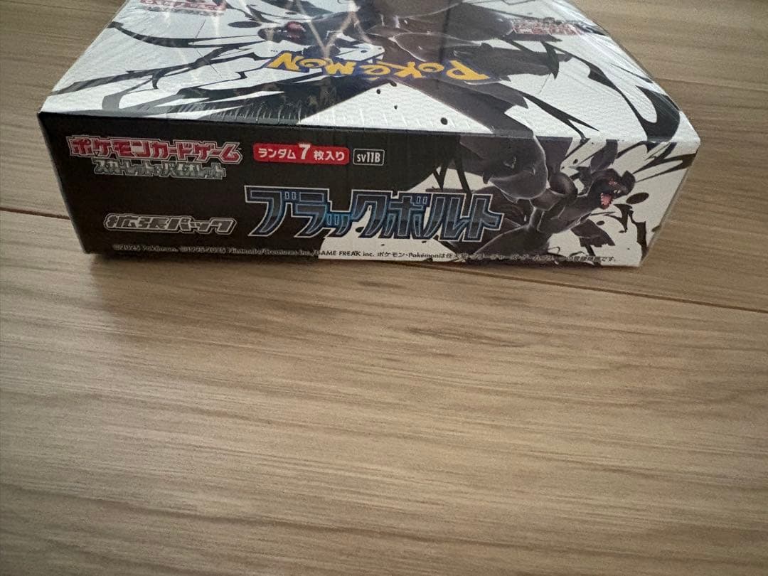 ブラックボルト 未開封シュリンク付き ボックス - メルカリ