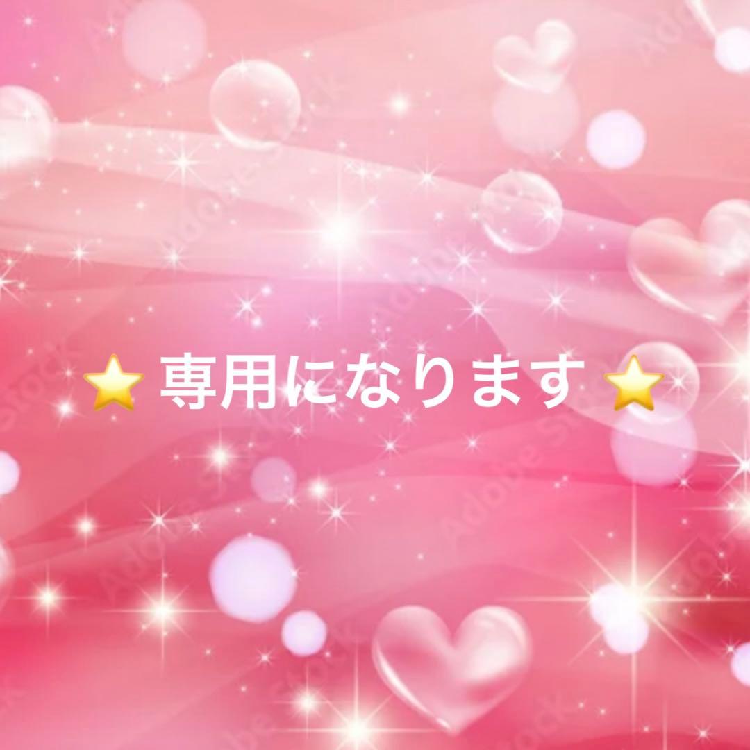 ⭐️ める ⭐️ シャンプー１本・トリートメント2本