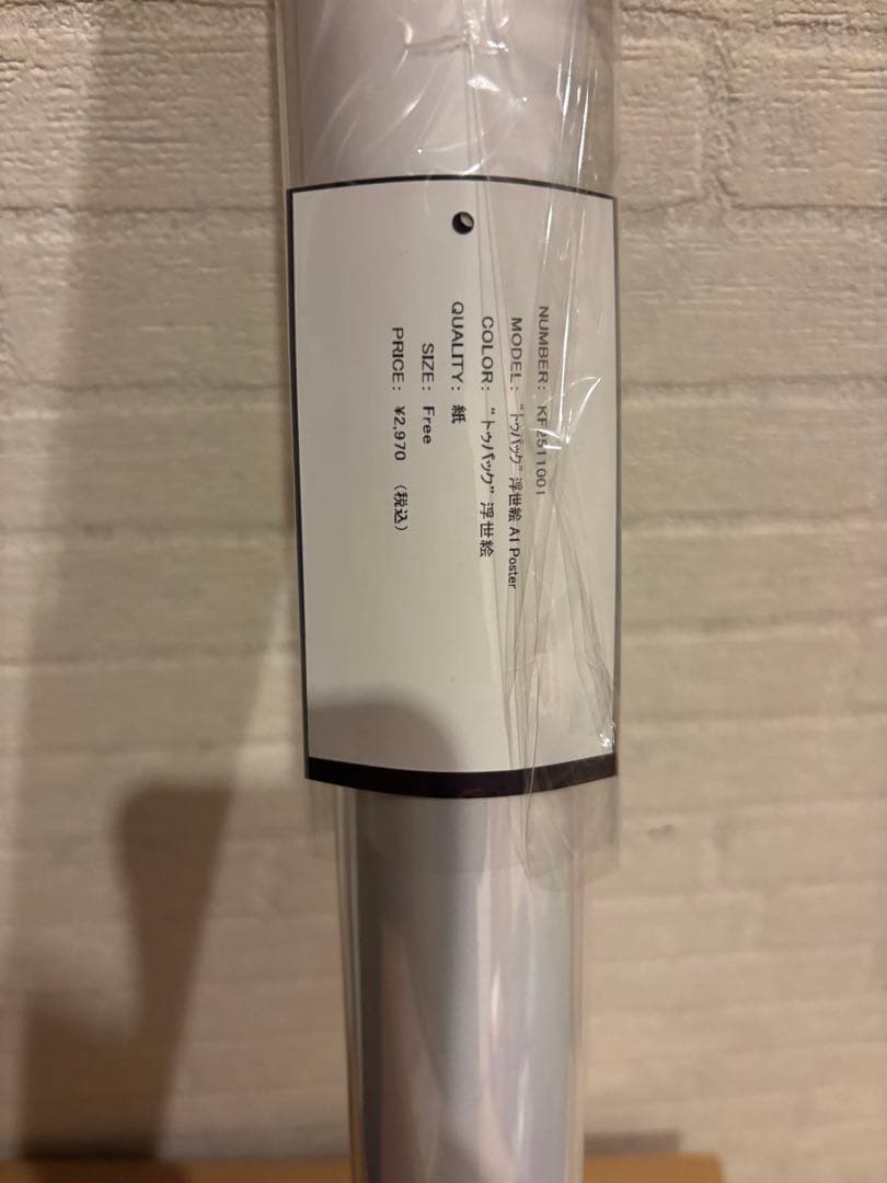 APPLEBUM 2pac A1ポスター(25FW) - メルカリ