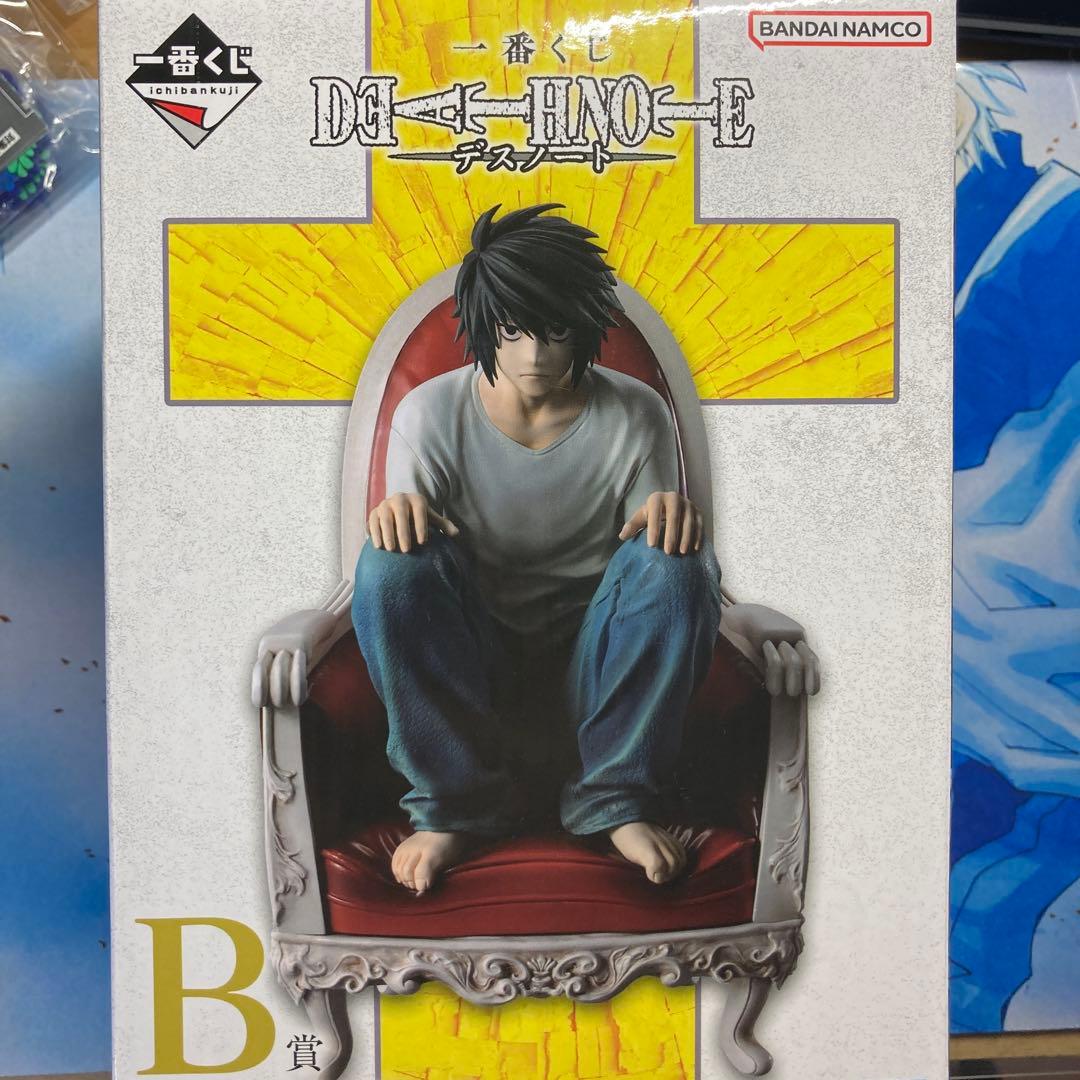 デスノート 一番くじ フィギュア B賞