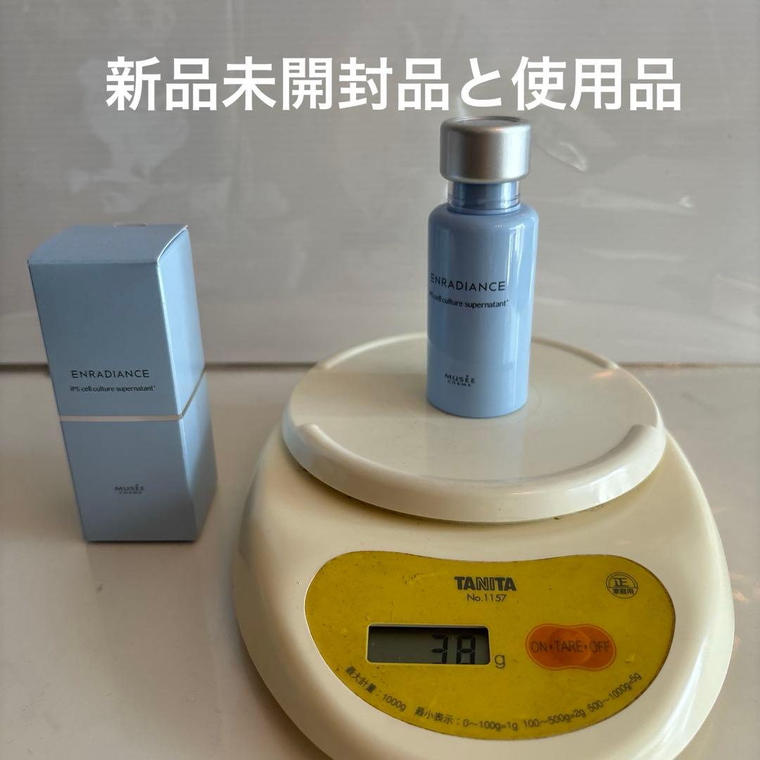 ミュゼ　IPインフィニットエッセンス　リフト新品未開封と使用品合計2本