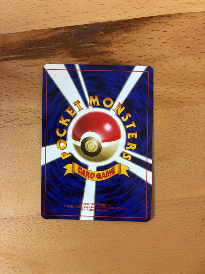 マスターボール　正規品 ポケモン】マスターボール by The Wand Company (Pokemon/おもちゃ