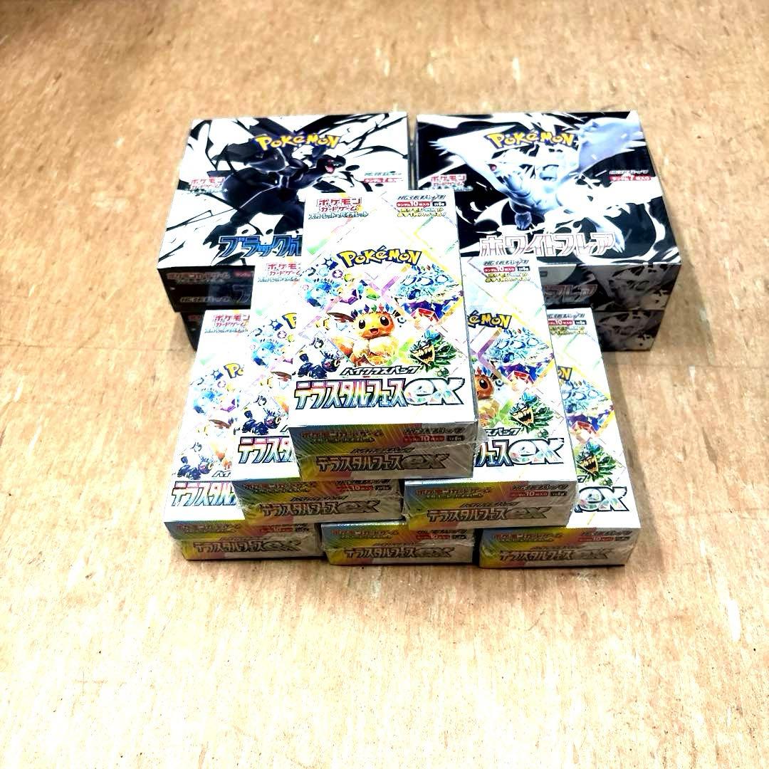 ポケモンカード正規品未開封 テラスタルフェス ブラックボルト　 ホワイトフレア