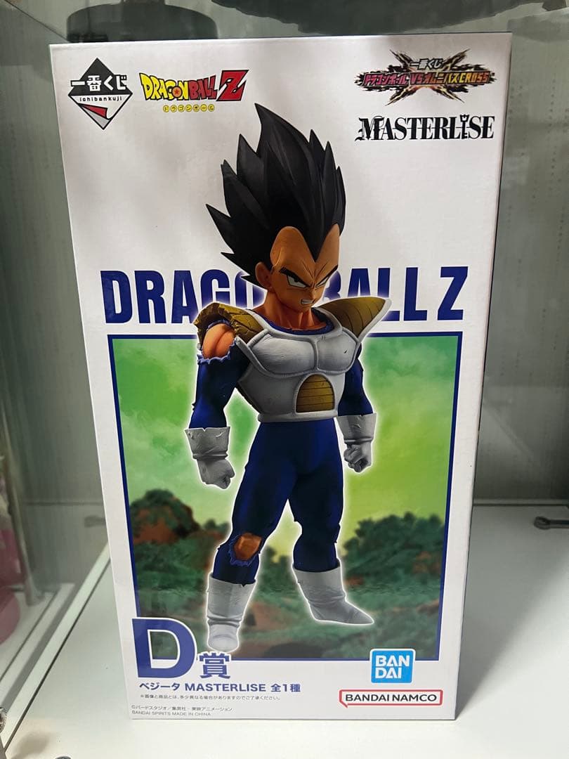 ベジータ D賞 フィギュア